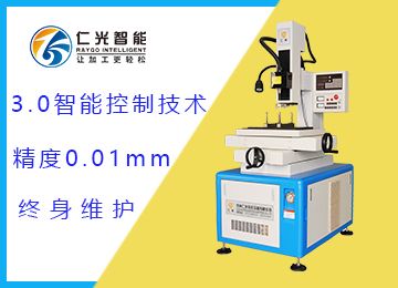 數(shù)控穿孔機(jī)的成長歷程-仁光智能