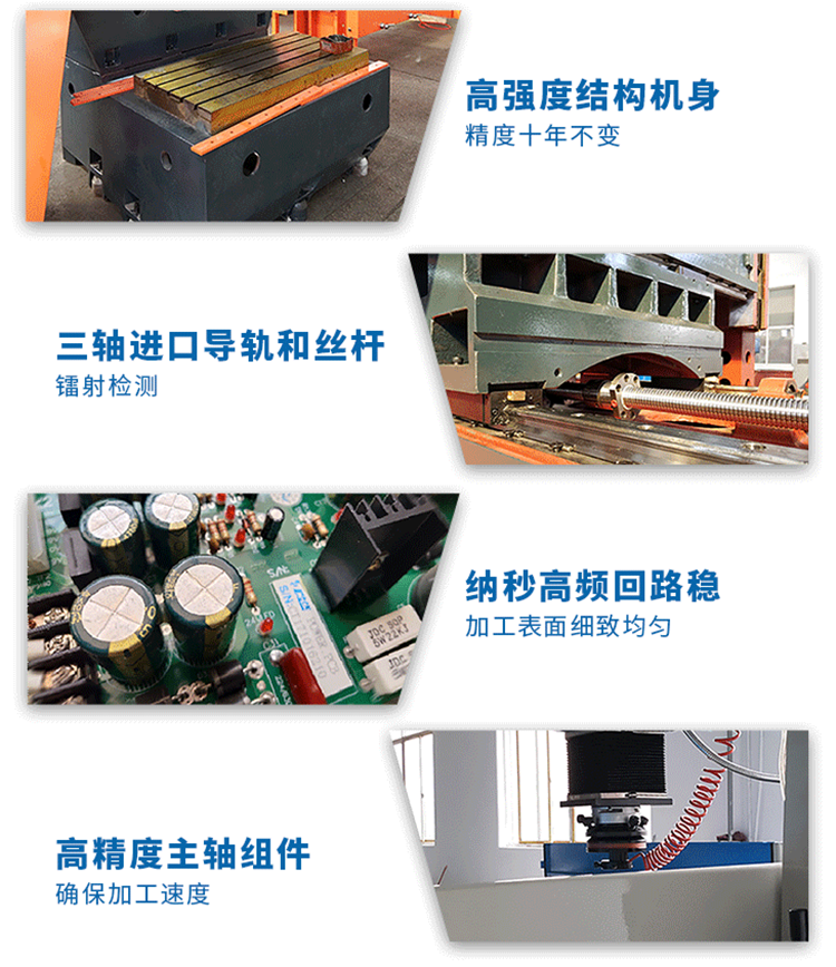 火花機(jī)用的銅公是什么料